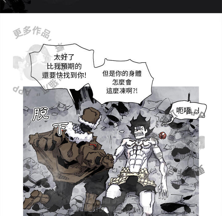 第74话 7566