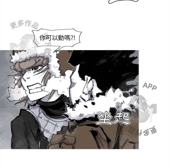 第74话 7568