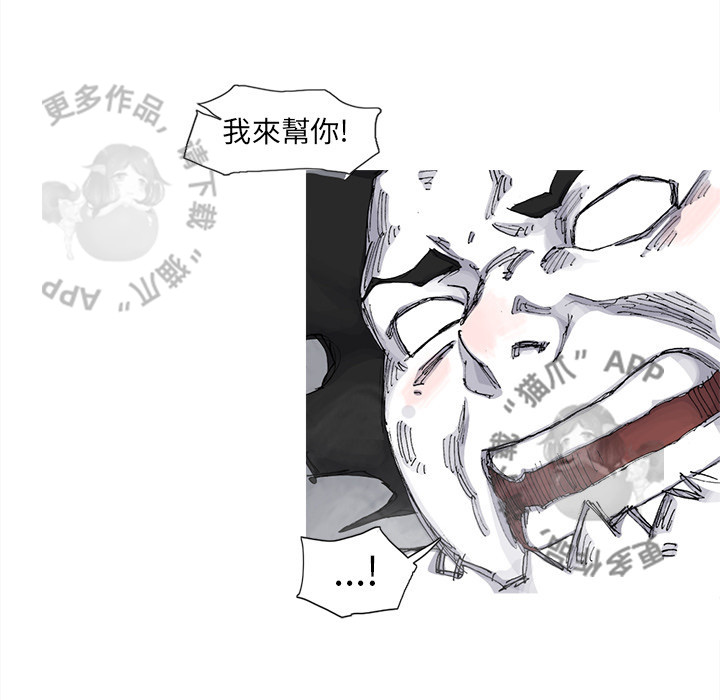第74话 7569