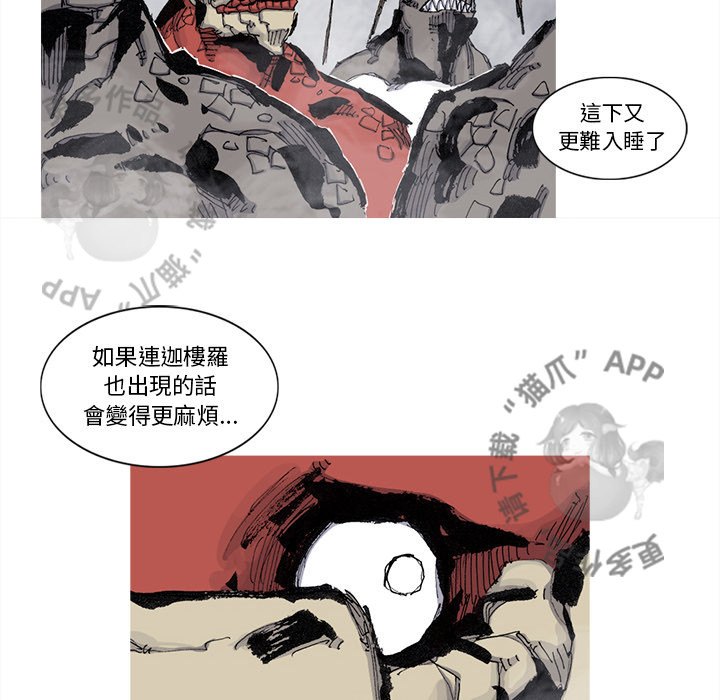 第74话 757