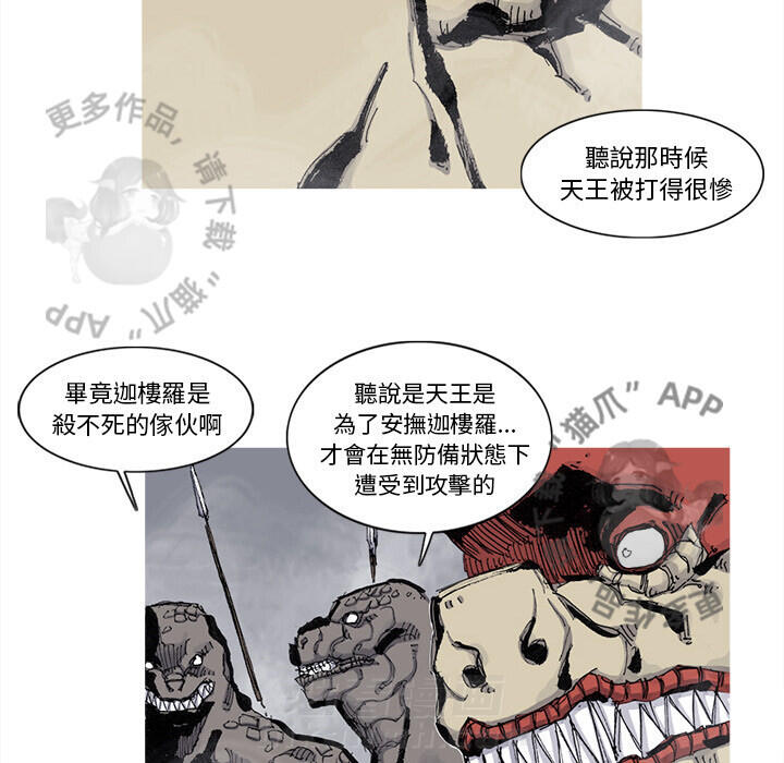 第74话 758