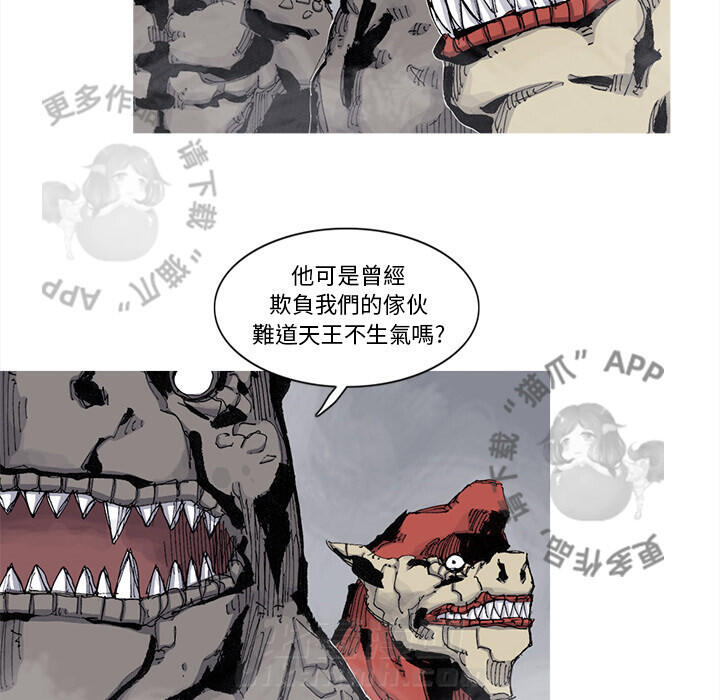 第74话 759