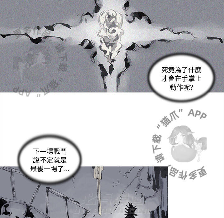 第75话 7610