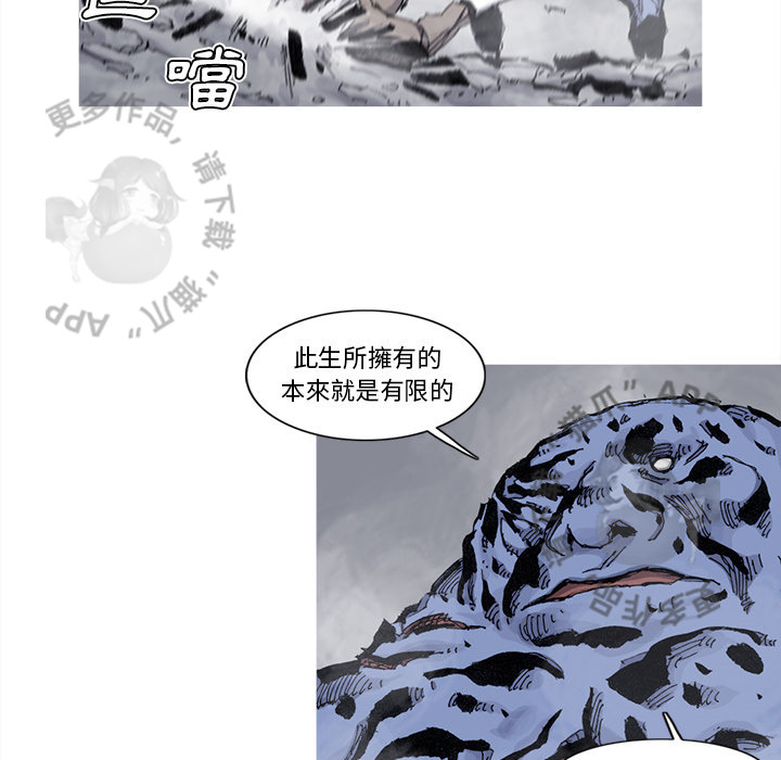 第75话 7613