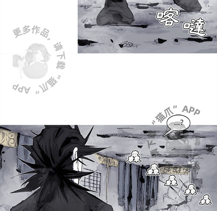 第75话 7614