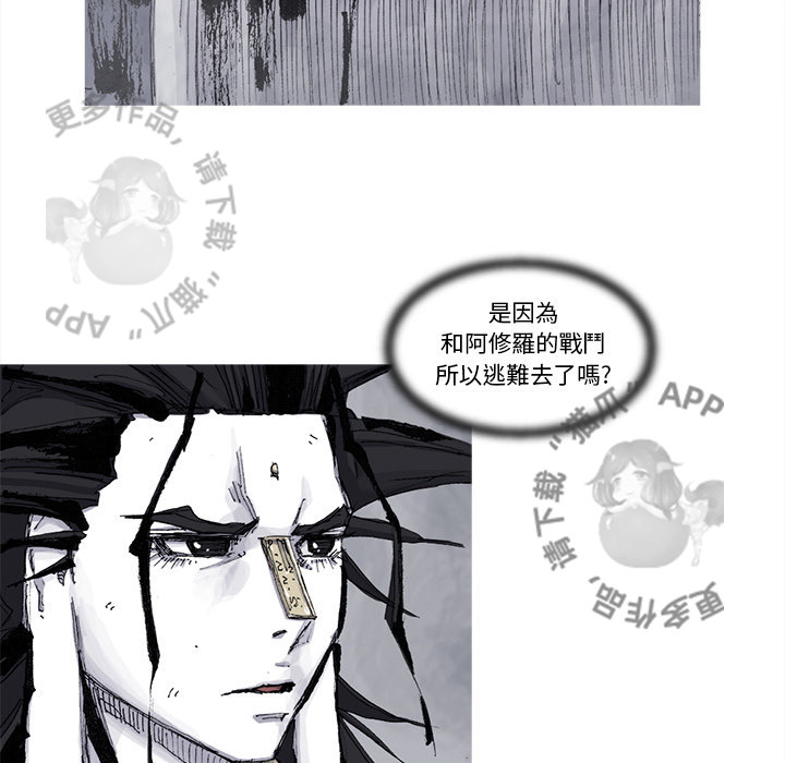 第75话 7616