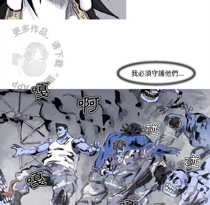 第75话 7617