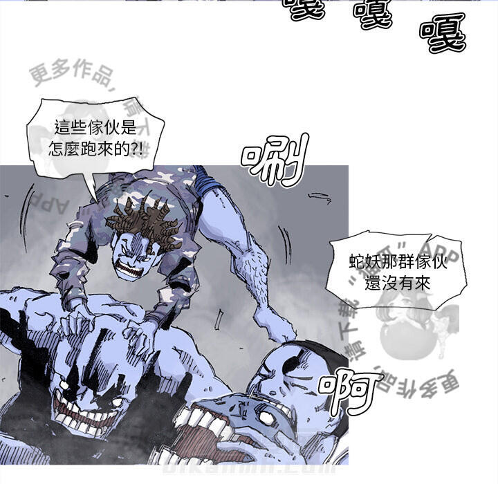 第75话 7618