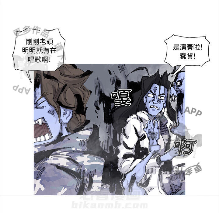 第75话 7619