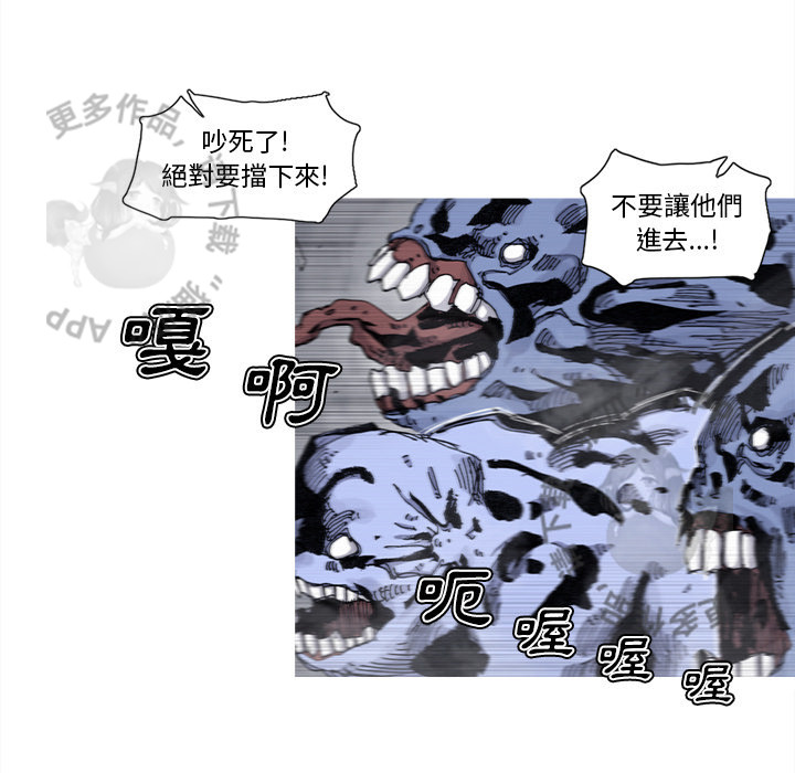 第75话 7620