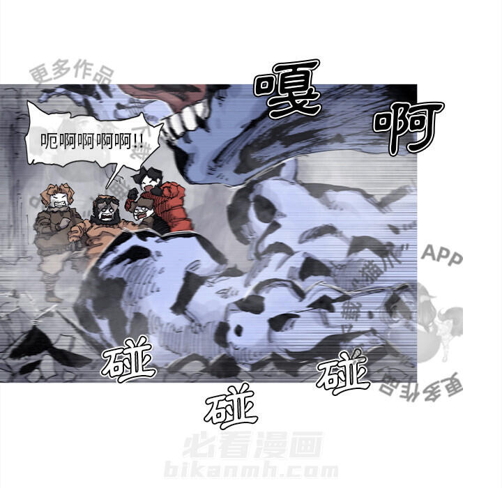 第75话 7622