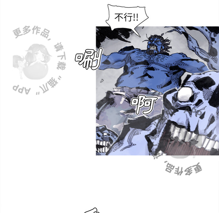第75话 7623
