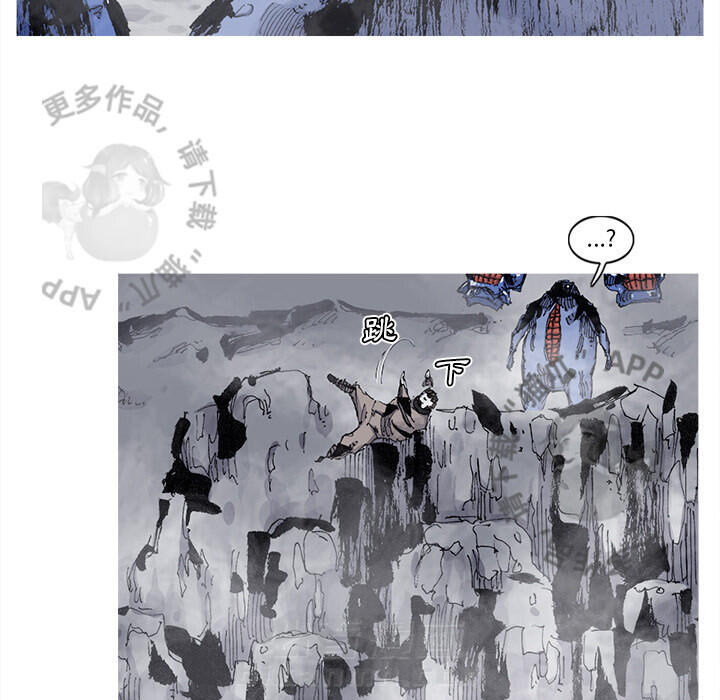 第75话 7628