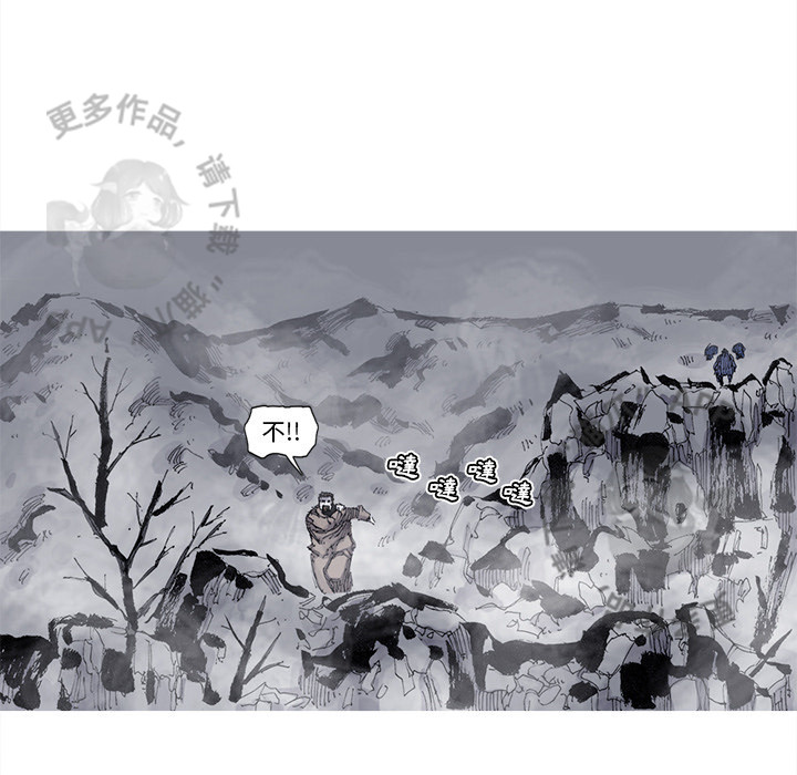 第75话 7630