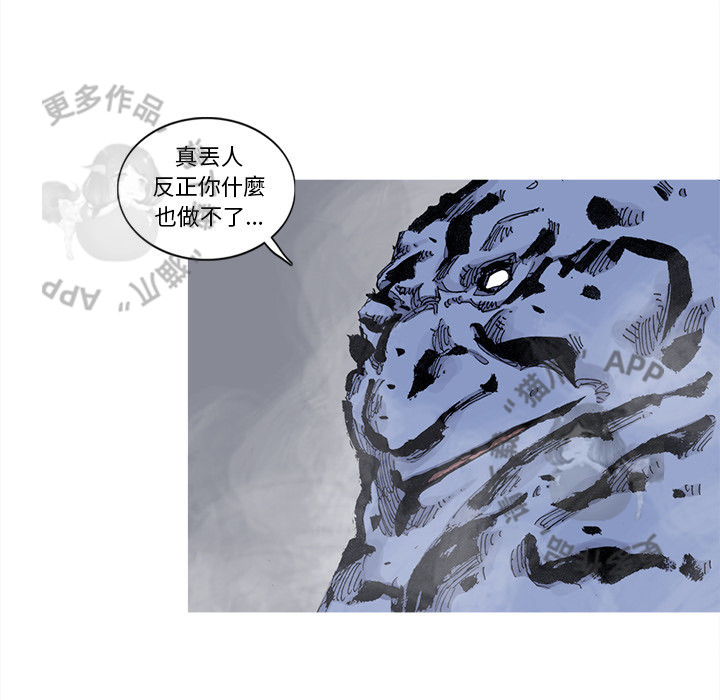 第75话 7631