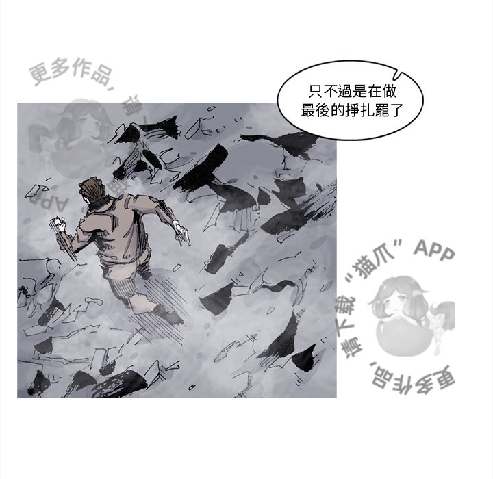 第75话 7632