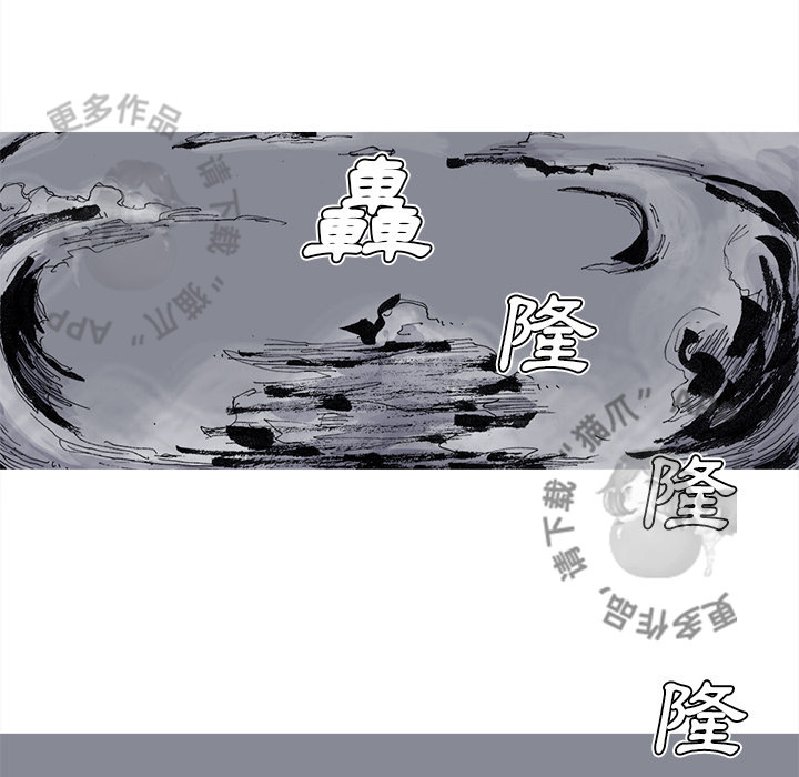 第75话 7633
