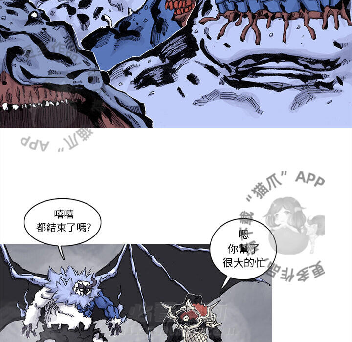 第75话 7635