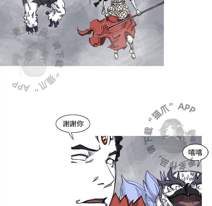 第75话 7636