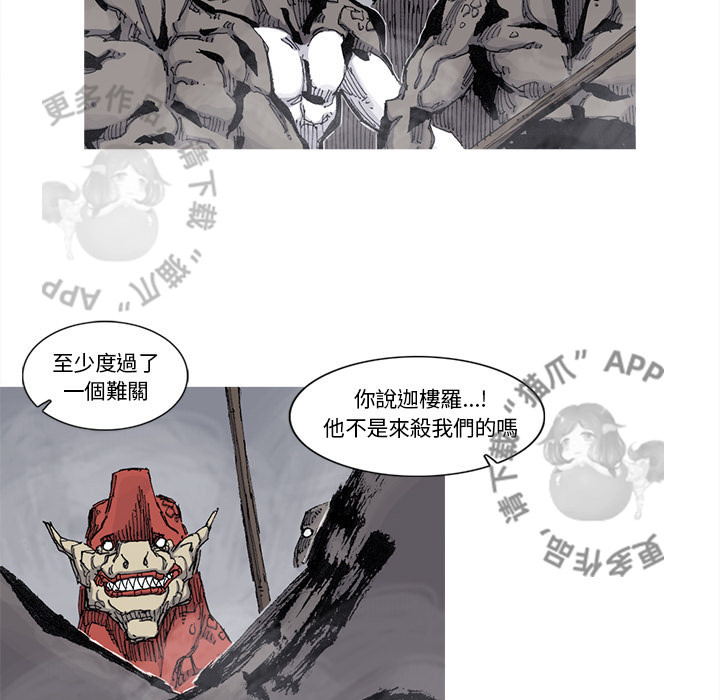 第75话 7638