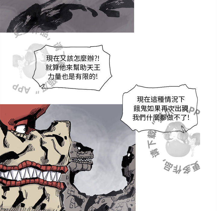 第75话 7639