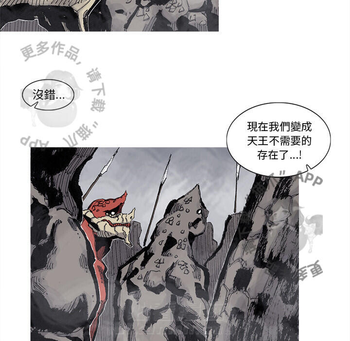 第75话 7640