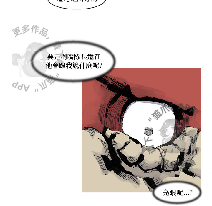 第75话 7642