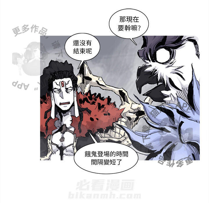 第75话 7644