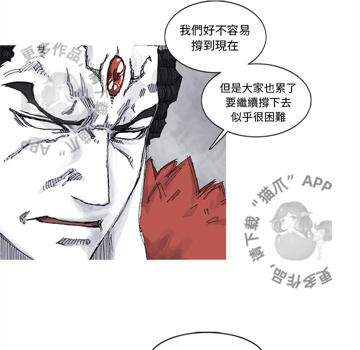 第75话 7645