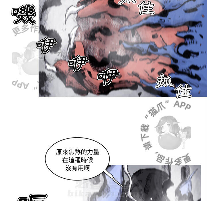 第75话 7649