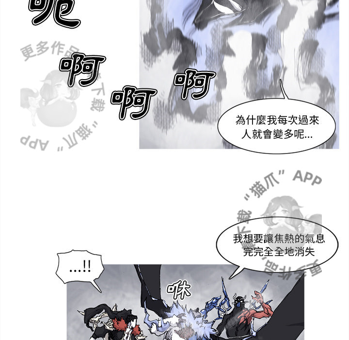 第75话 7650