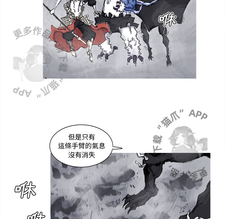 第75话 7651