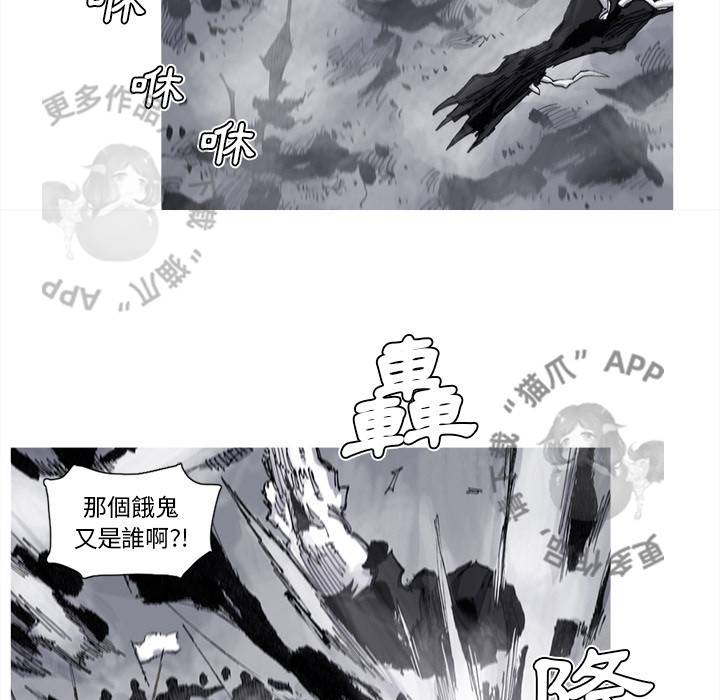 第75话 7652