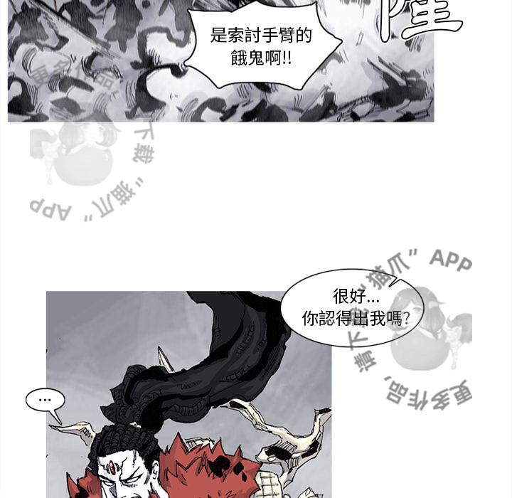第75话 7653