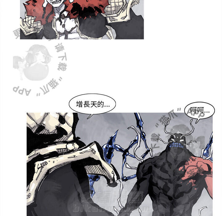 第75话 7654