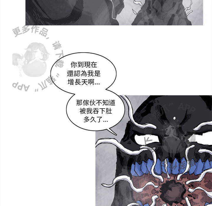 第75话 7655
