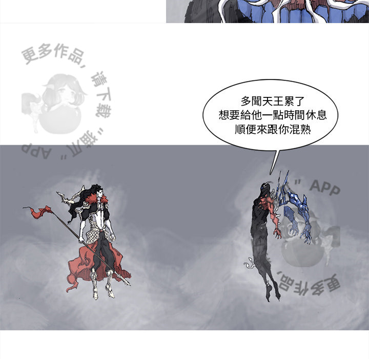 第75话 7656