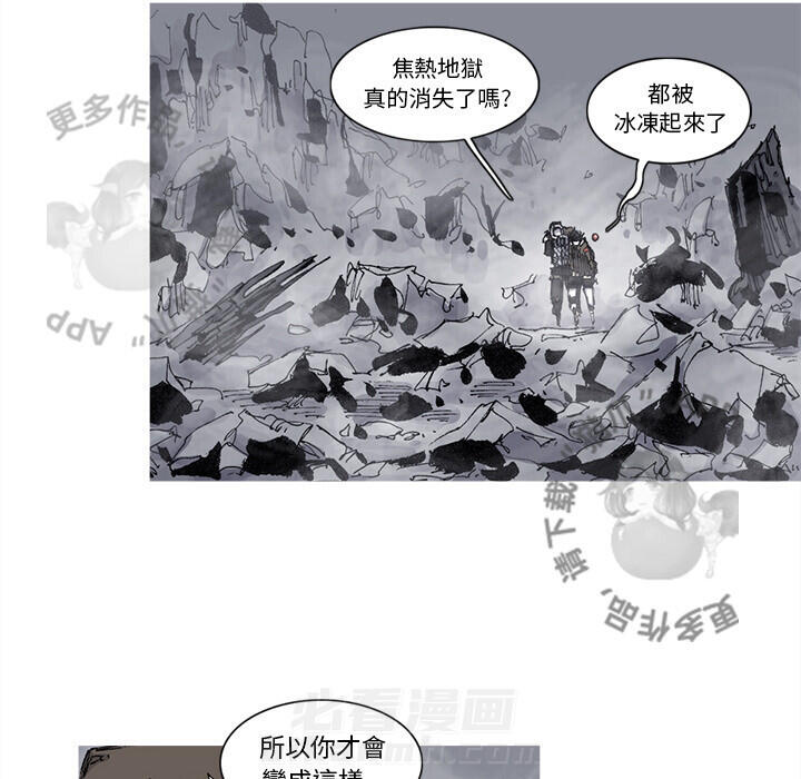 第75话 7660