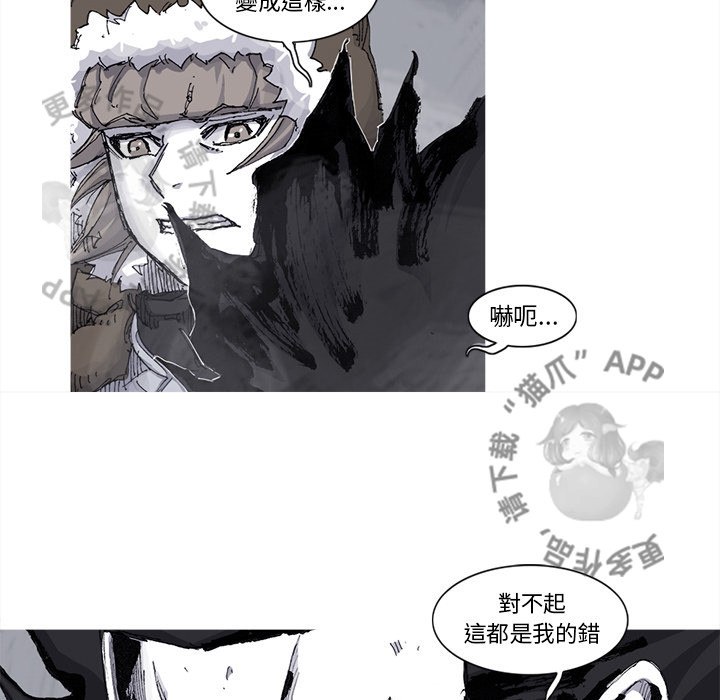 第75话 7661