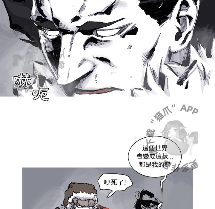第75话 7662