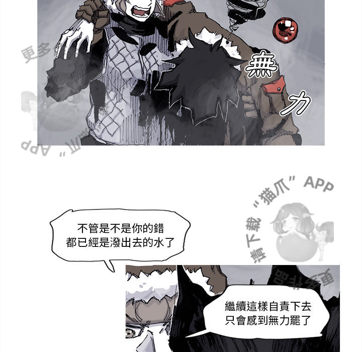 第75话 7663