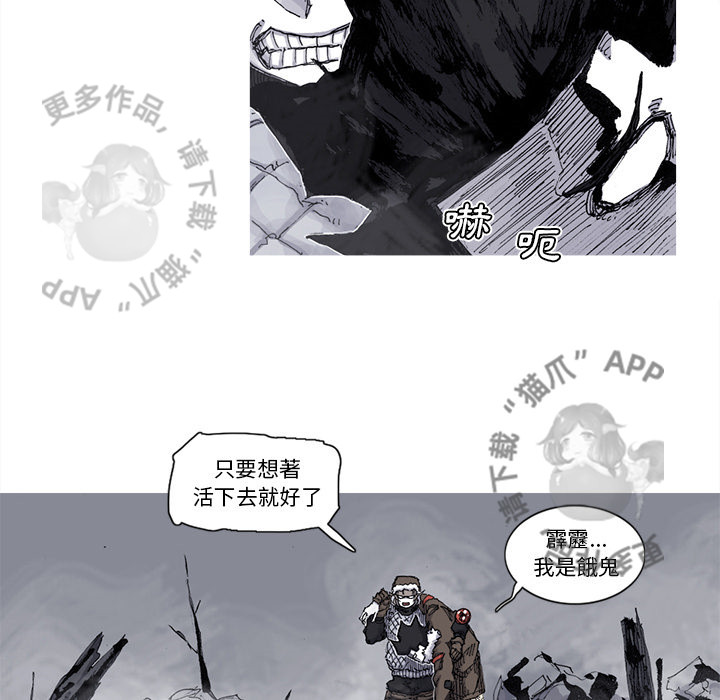 第75话 7664