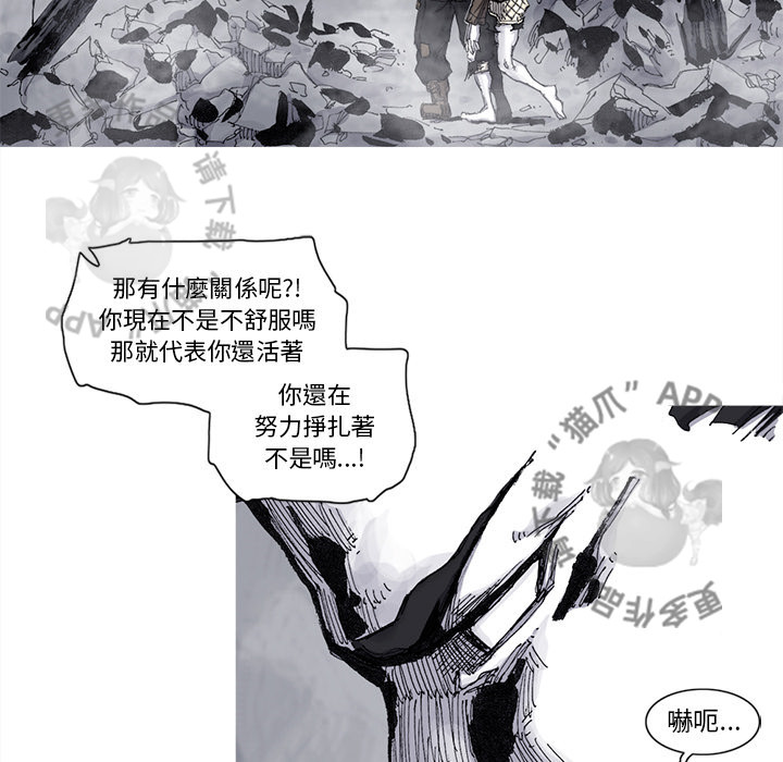 第75话 7665