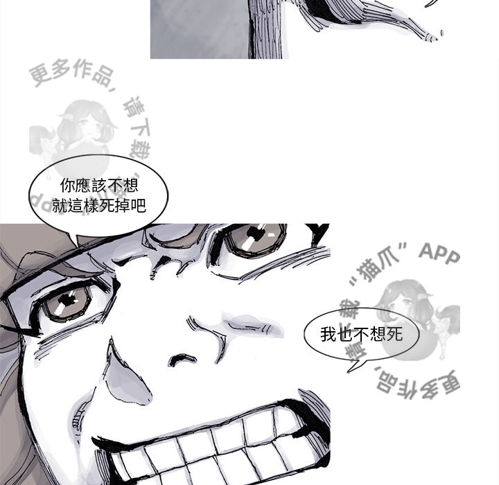 第75话 7666