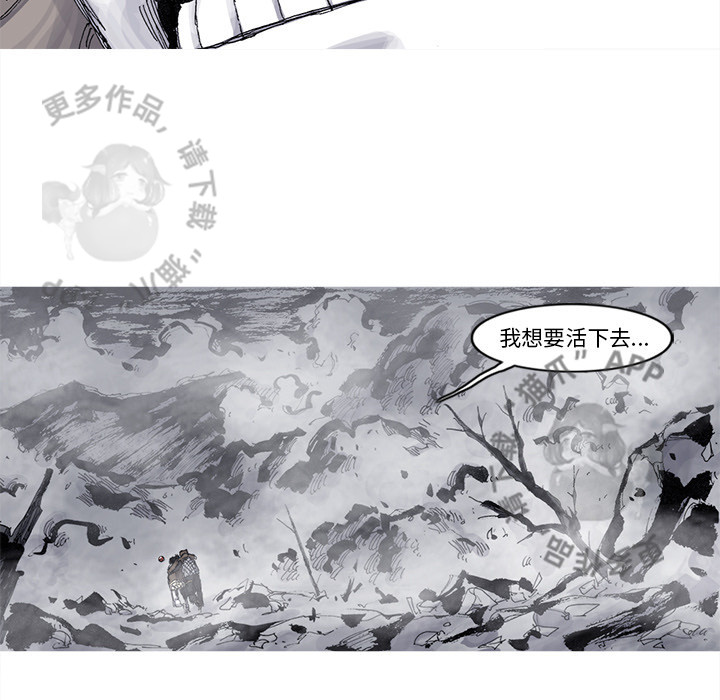 第75话 7667