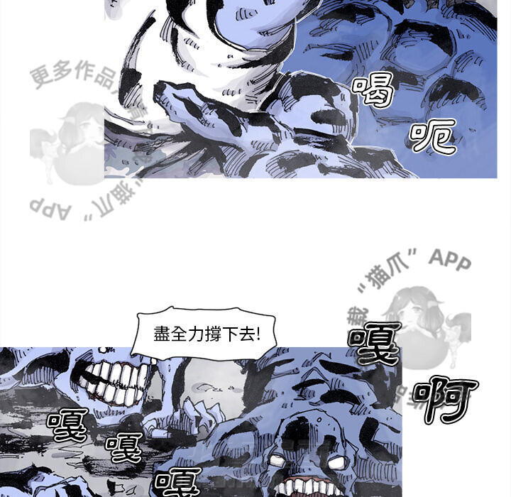 第75话 767
