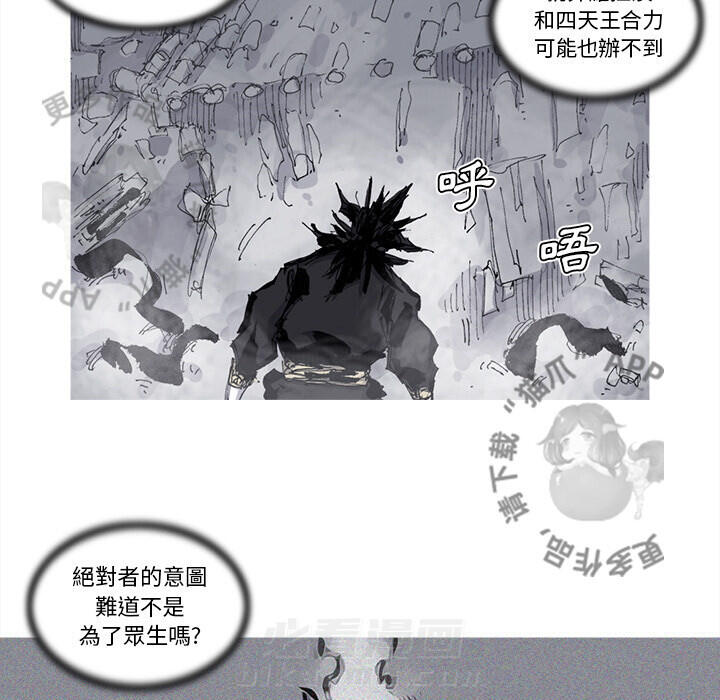 第75话 768
