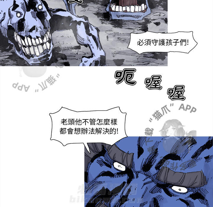 第75话 769