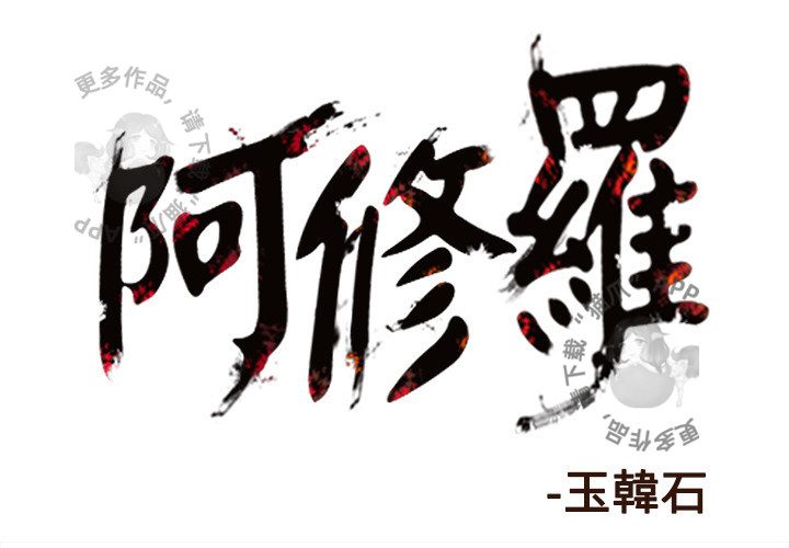 第76话 770