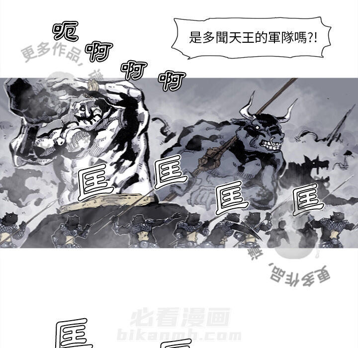 第76话 7713